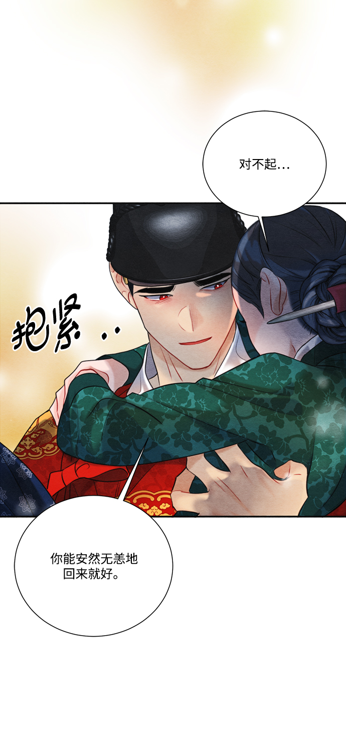 第88话35