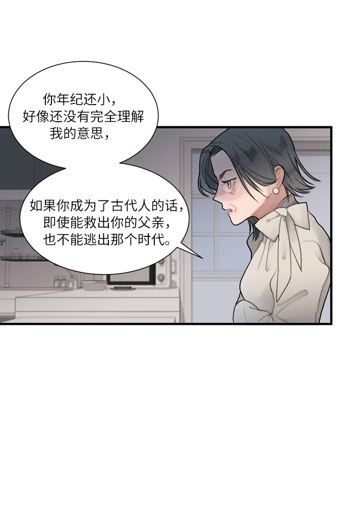 第3话92