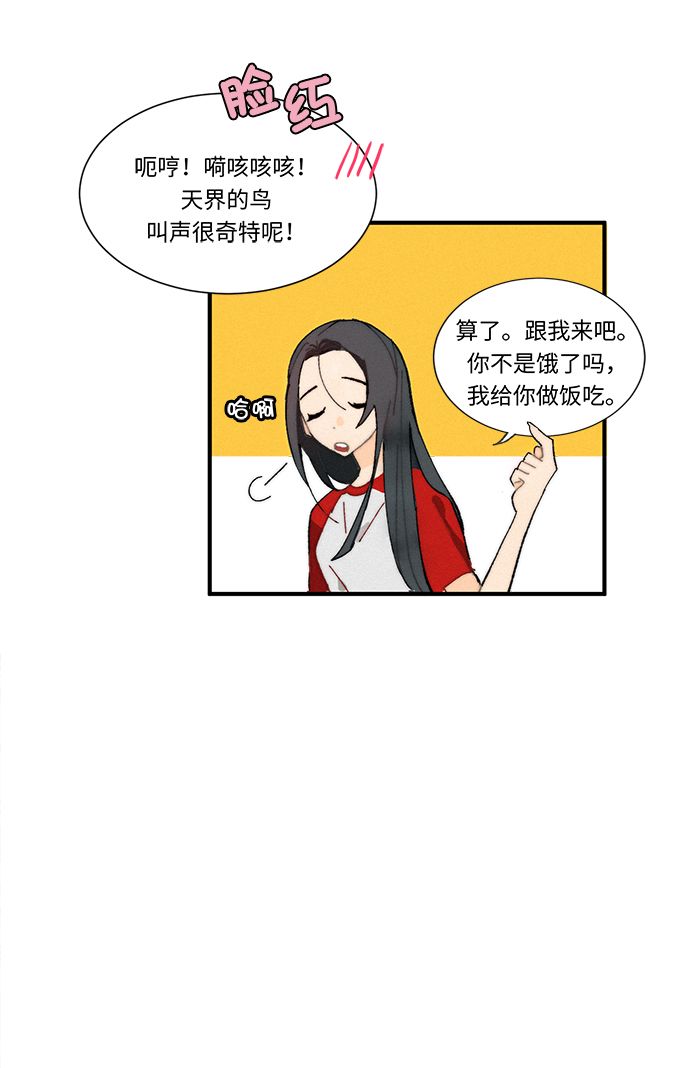 第1话60