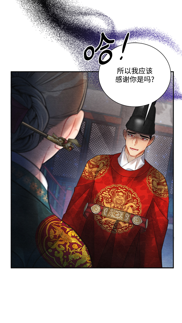 第81话6