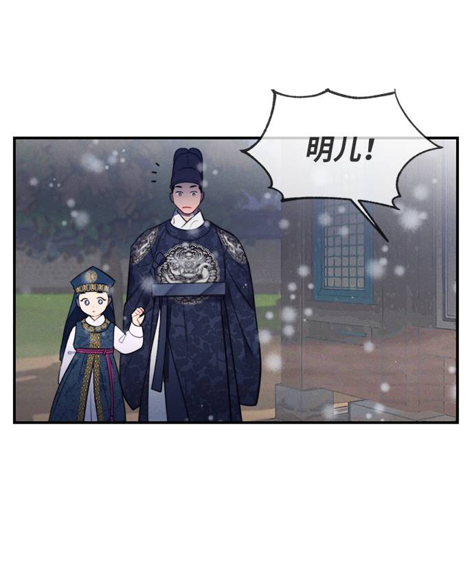 第52话41