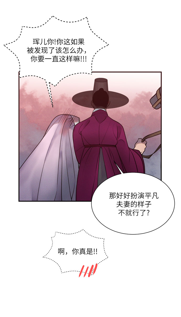 第26话44