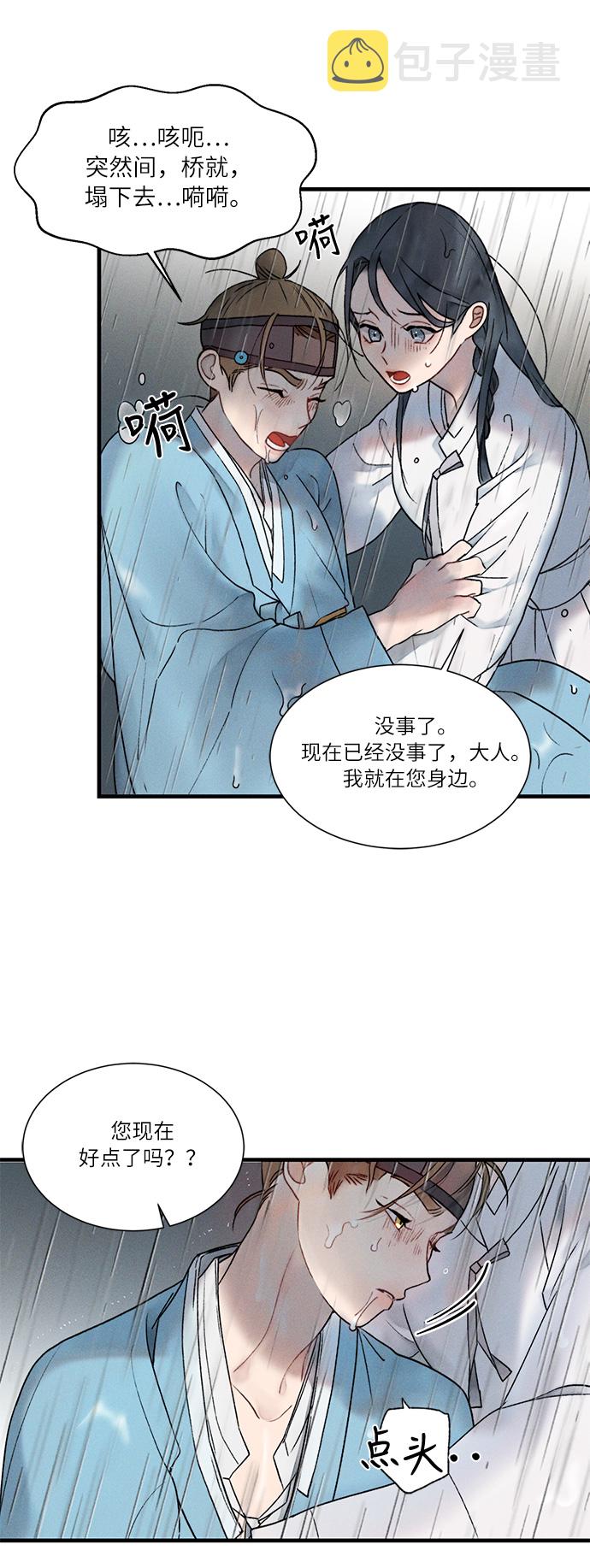 第9话18