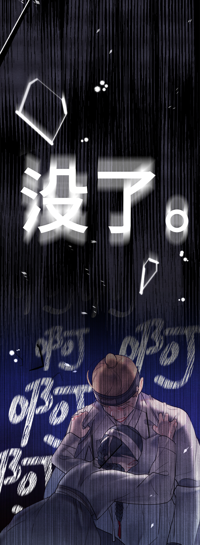 第59话13