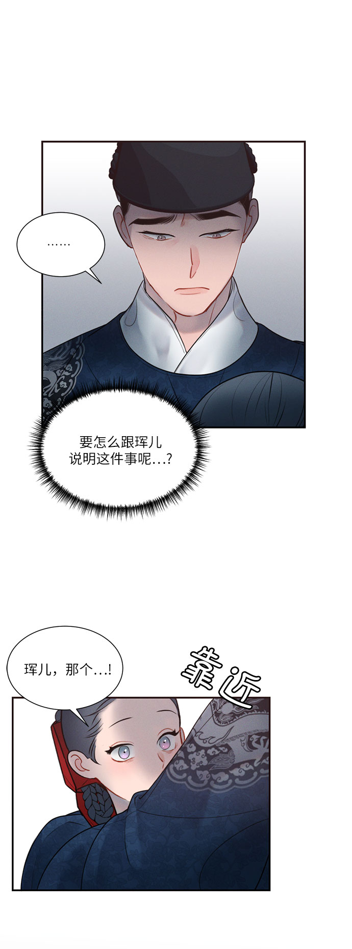 第30话5