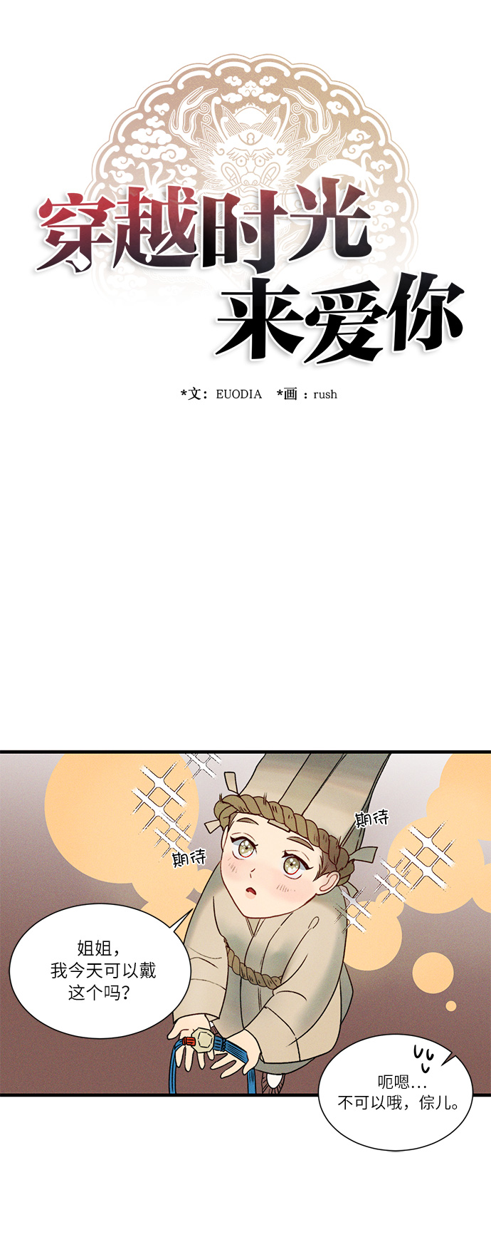 第9话34
