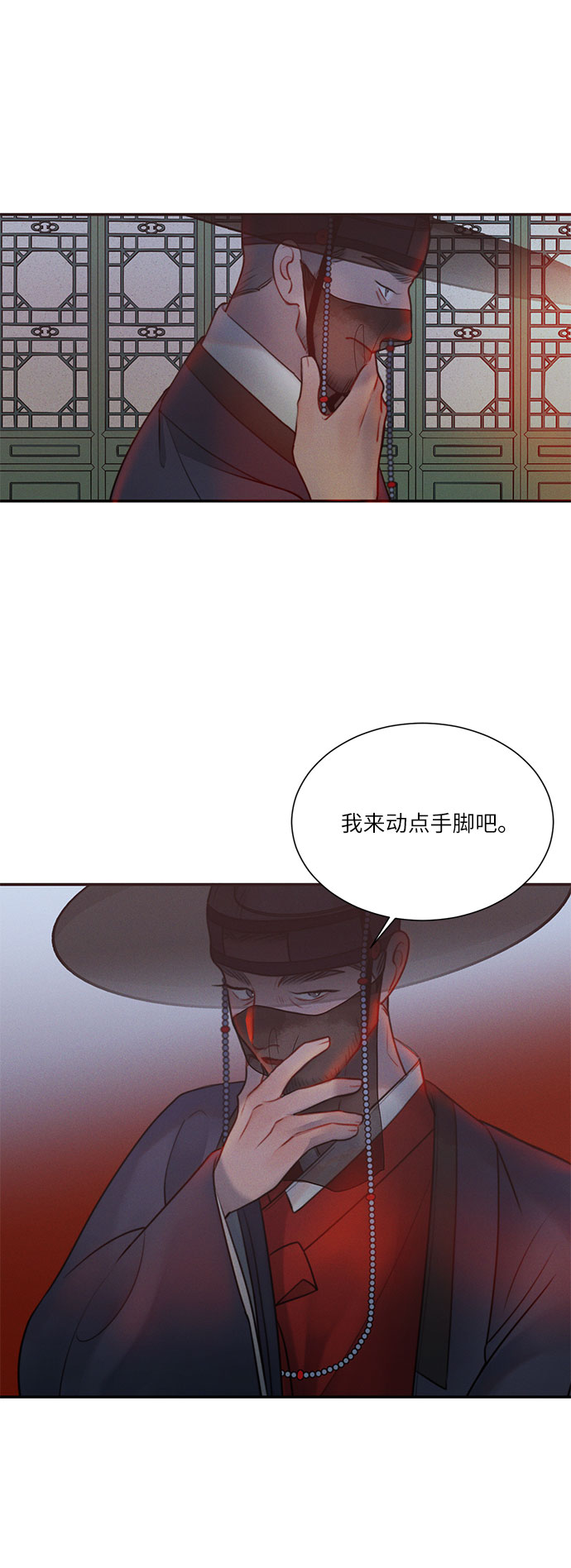 第28话53