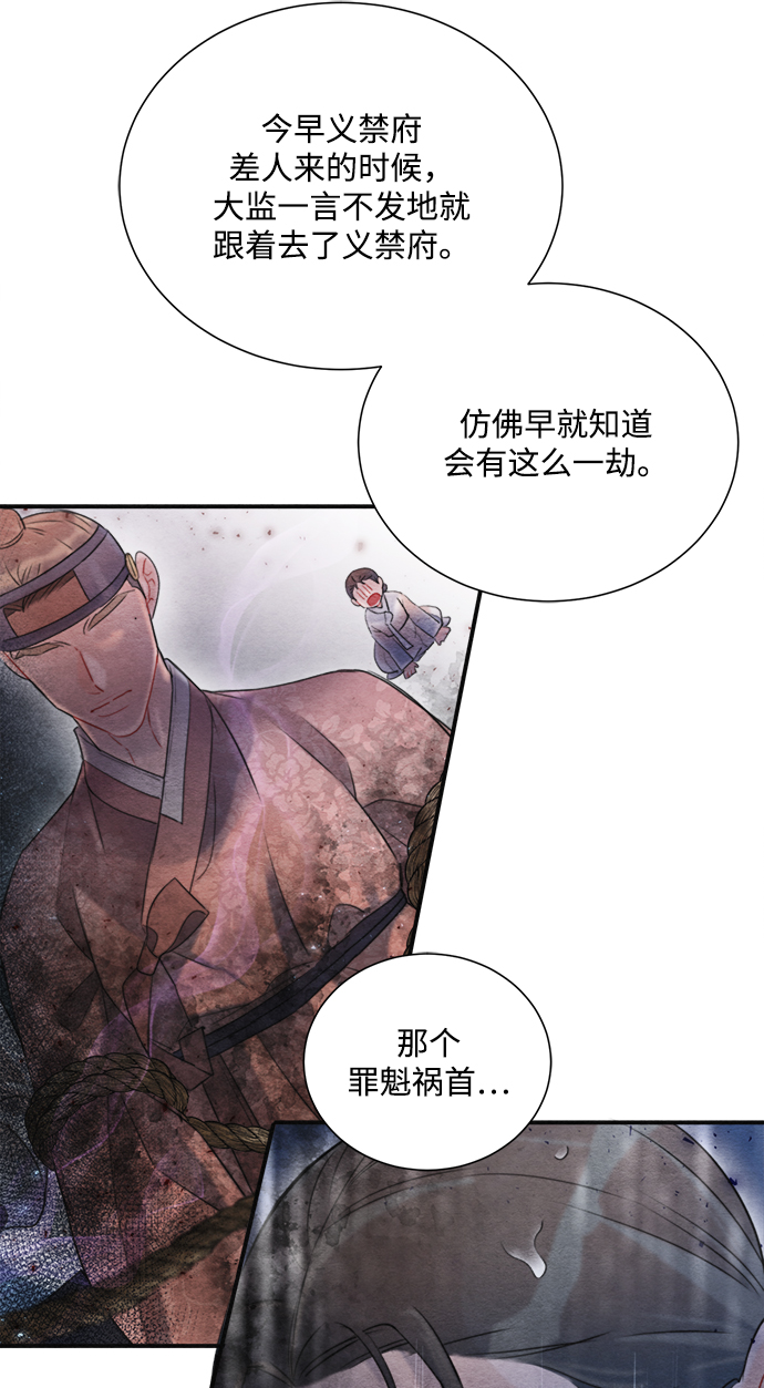 第71话17