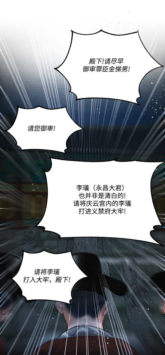 第78话24