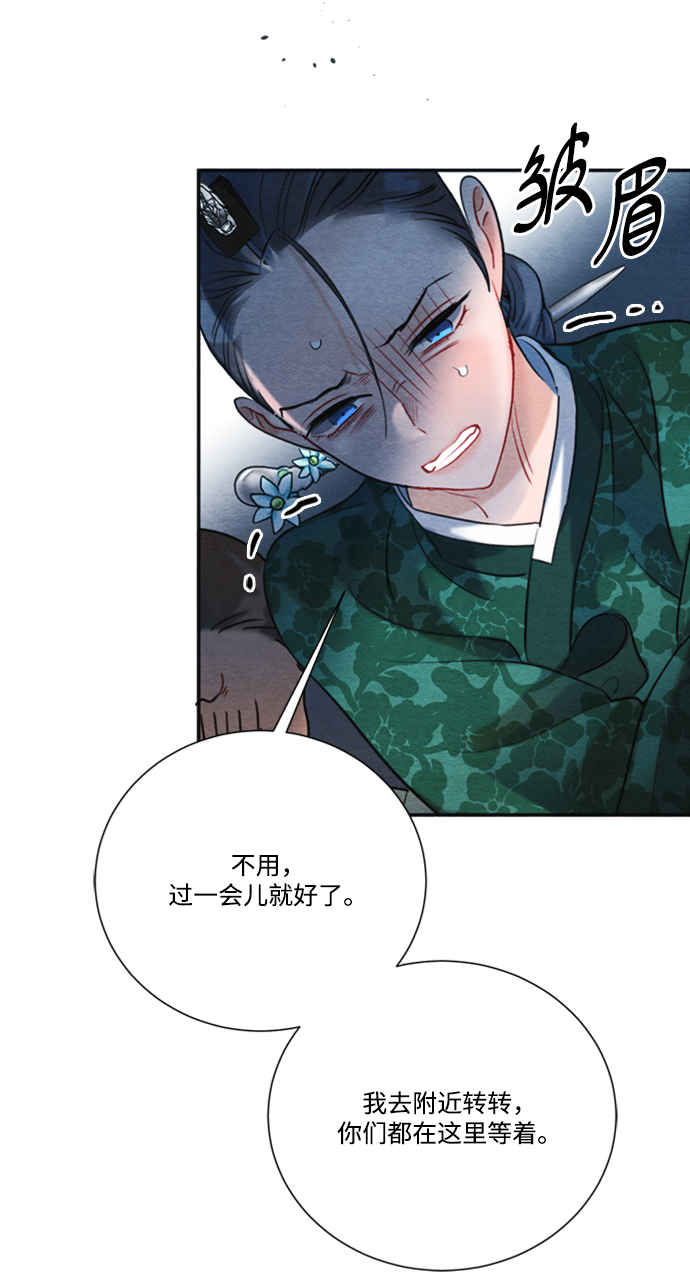 第86话57