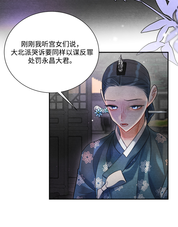 第82话6