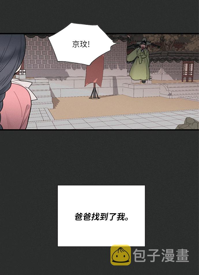 第3话77