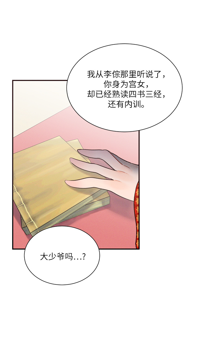 第32话33