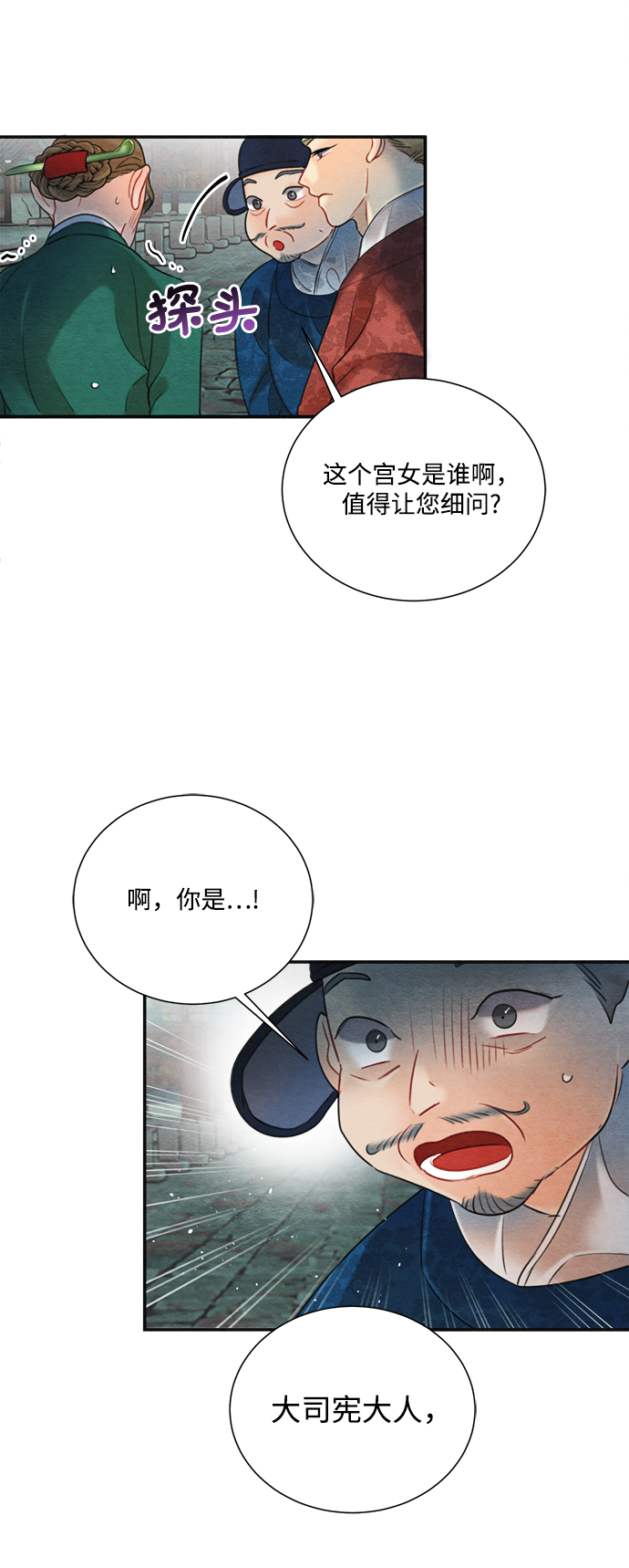 第69话1