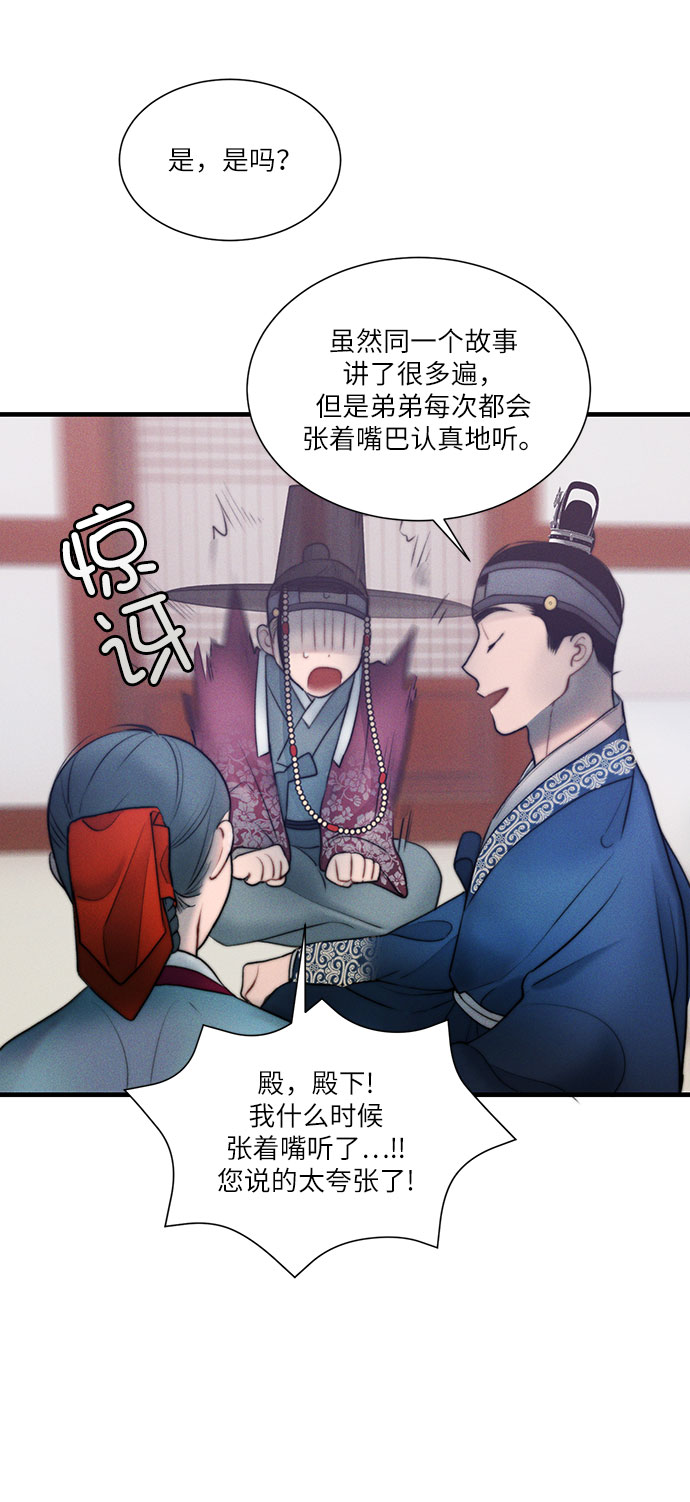 第18话20