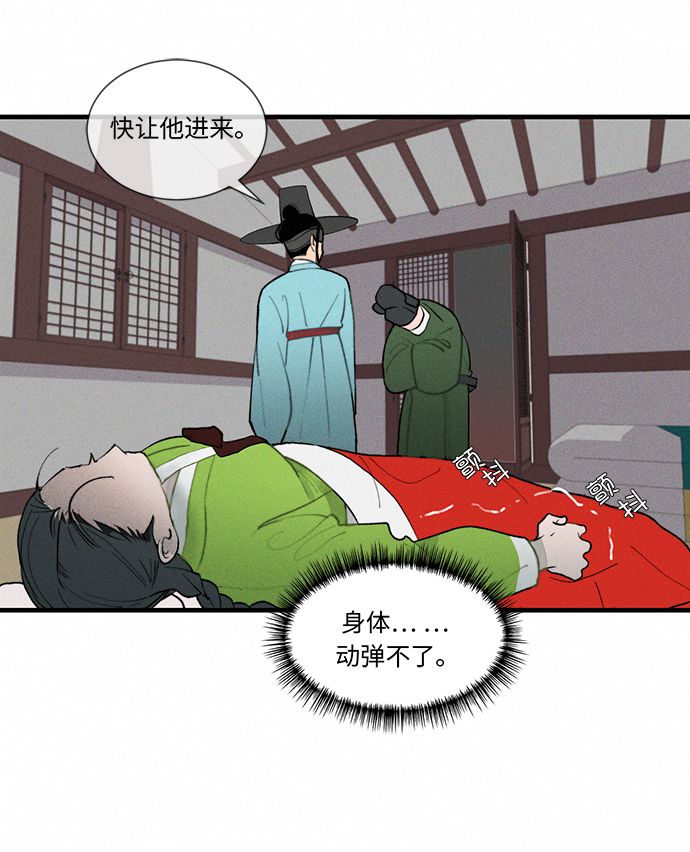 第2话79