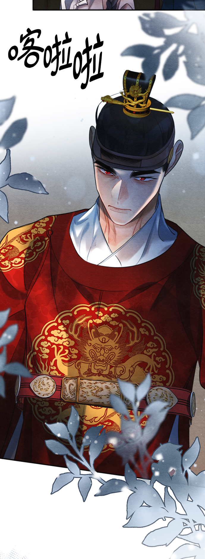 第85话14