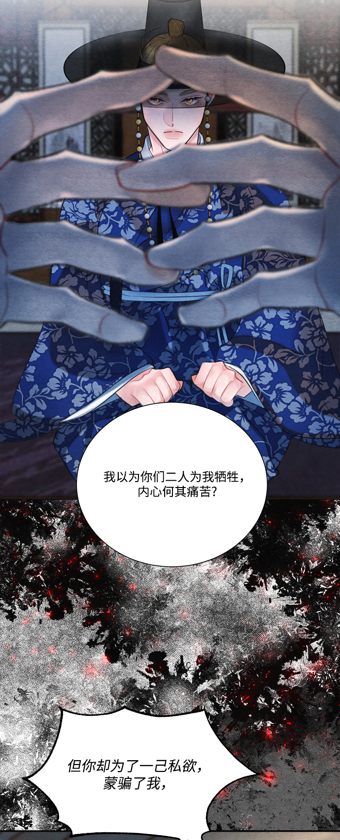 第70话60