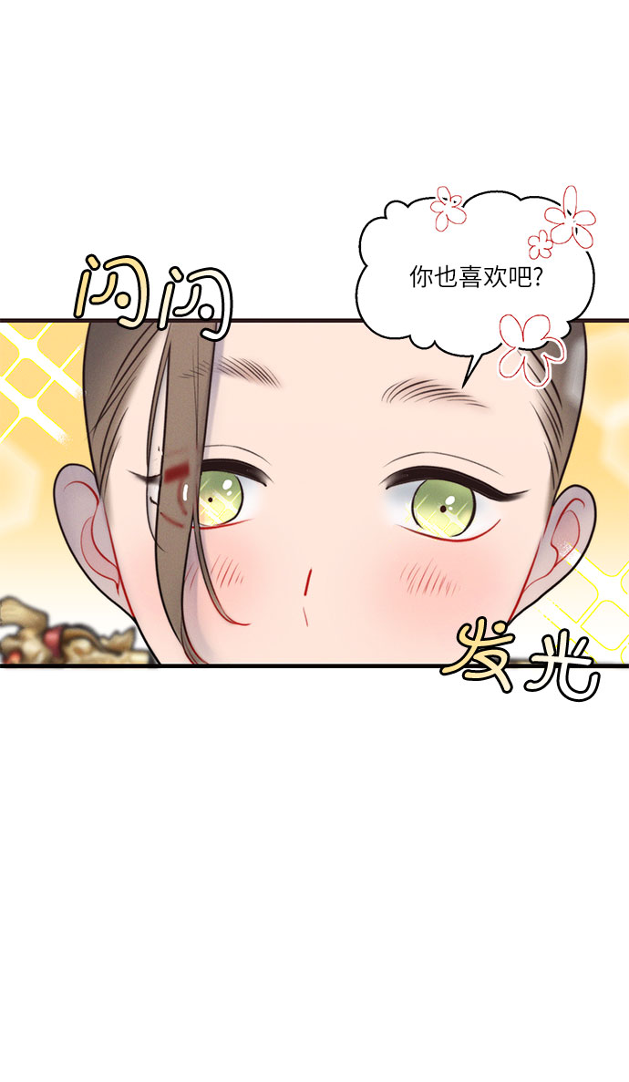 第29话12