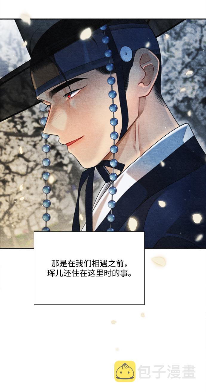 第75话11