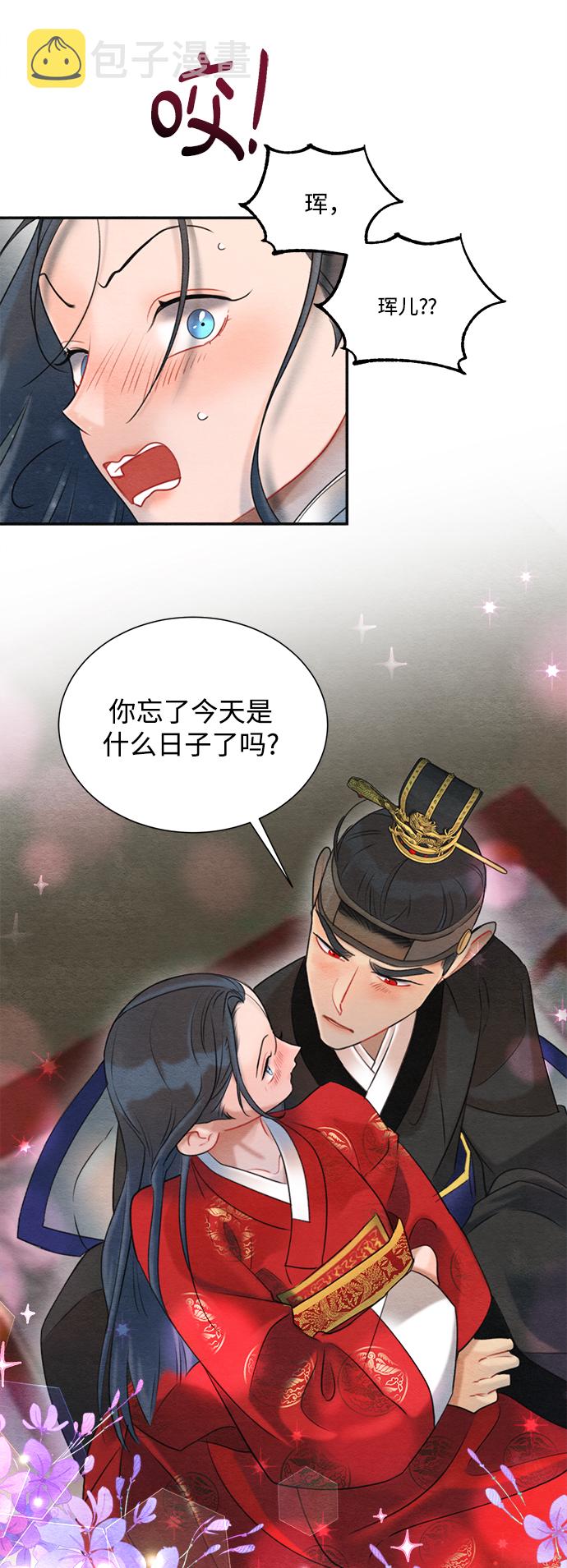 第65话63