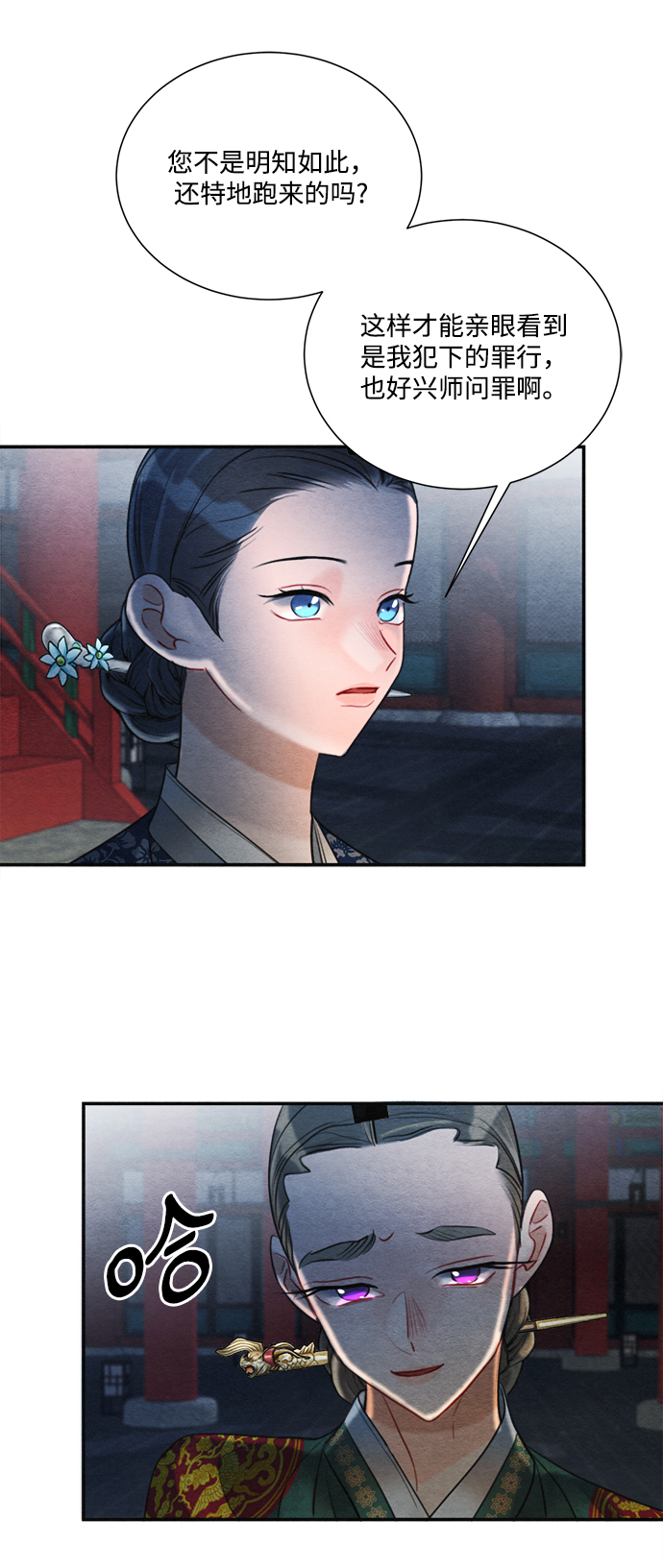 第80话30