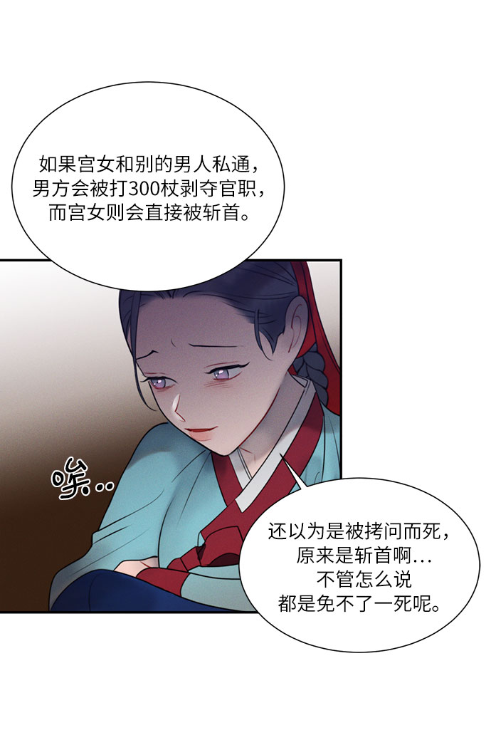 第44话54