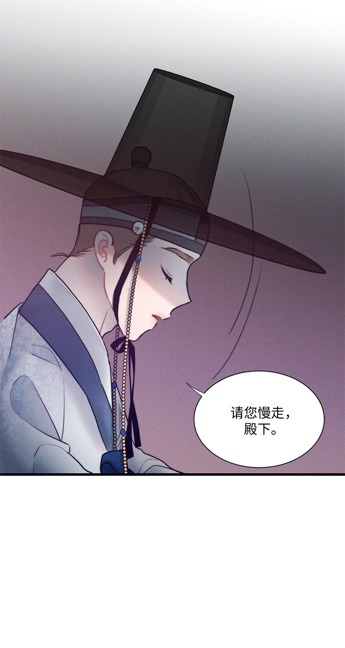 第16话4