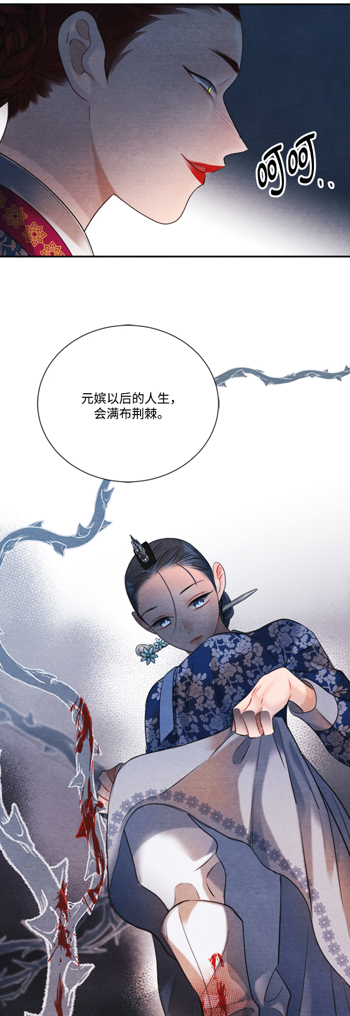 第85话55