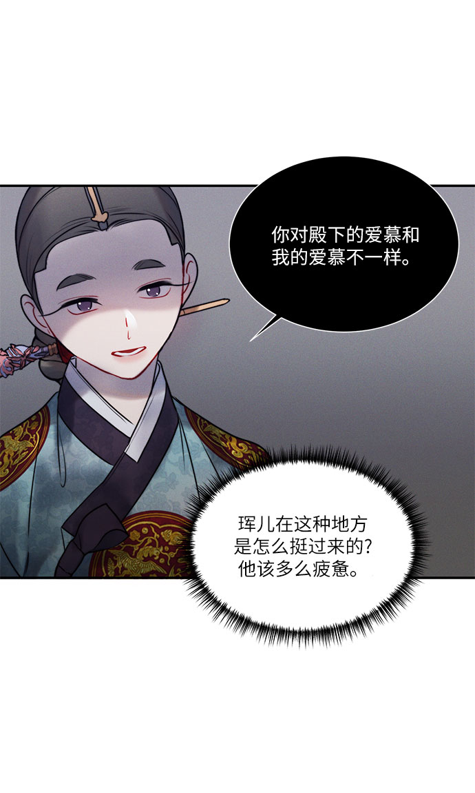 第38话3