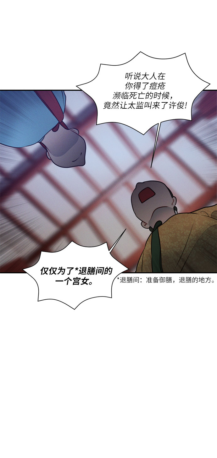 第21话50