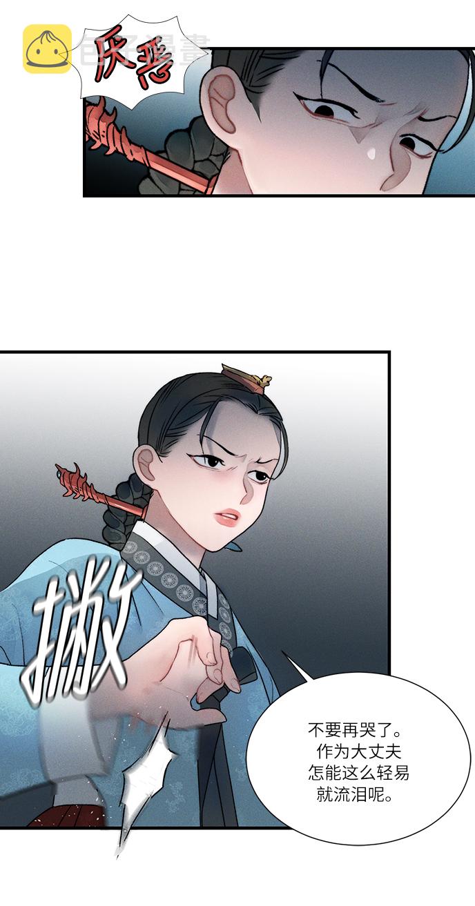 第11话17