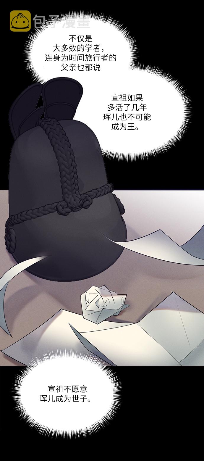 第35话43