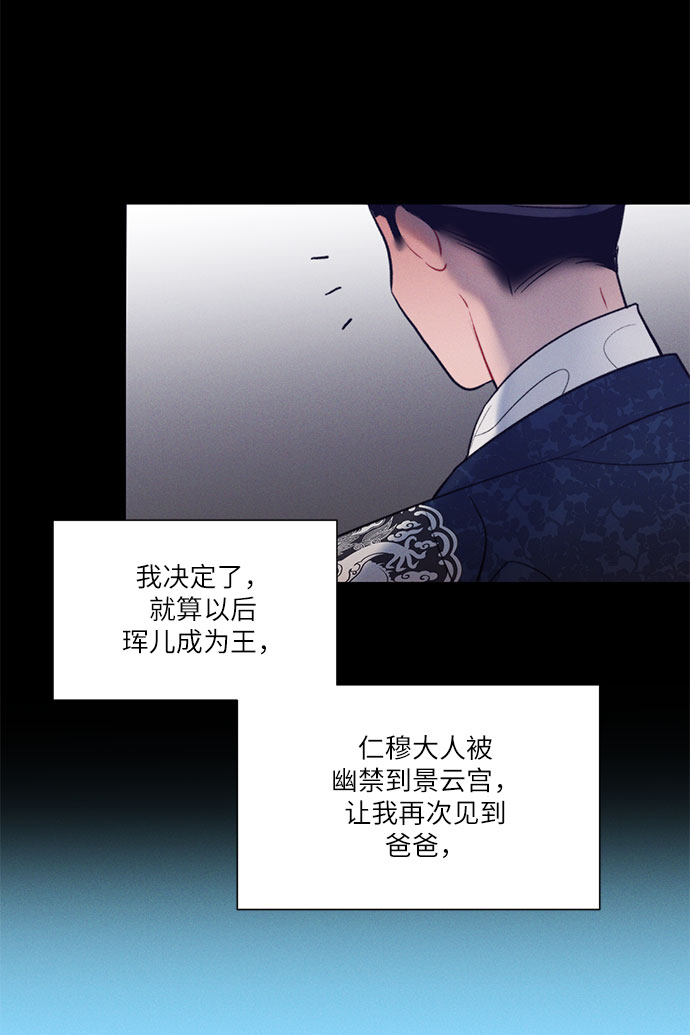 第40话63