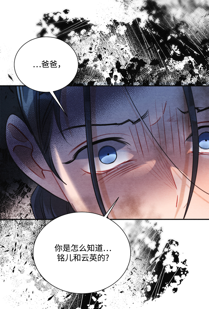 第84话27