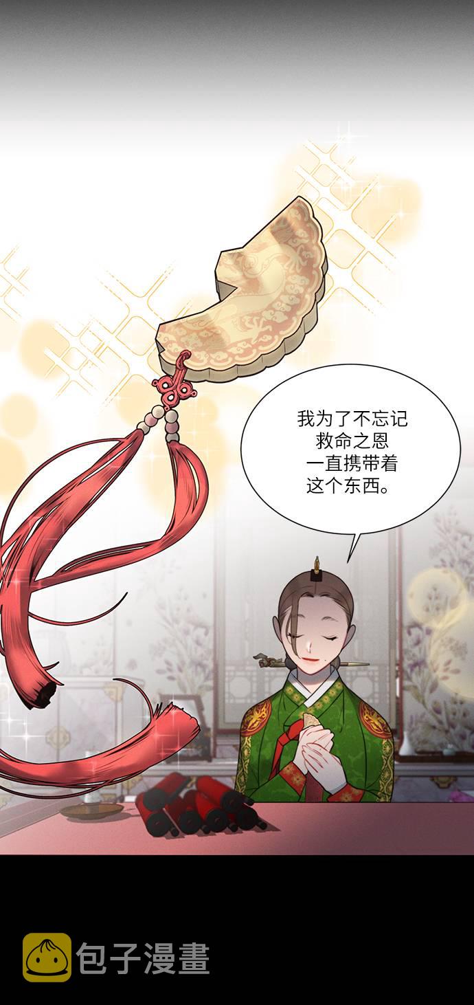 第53话37