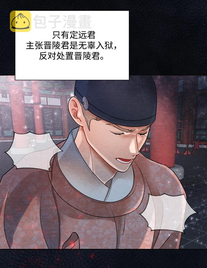 第68话38