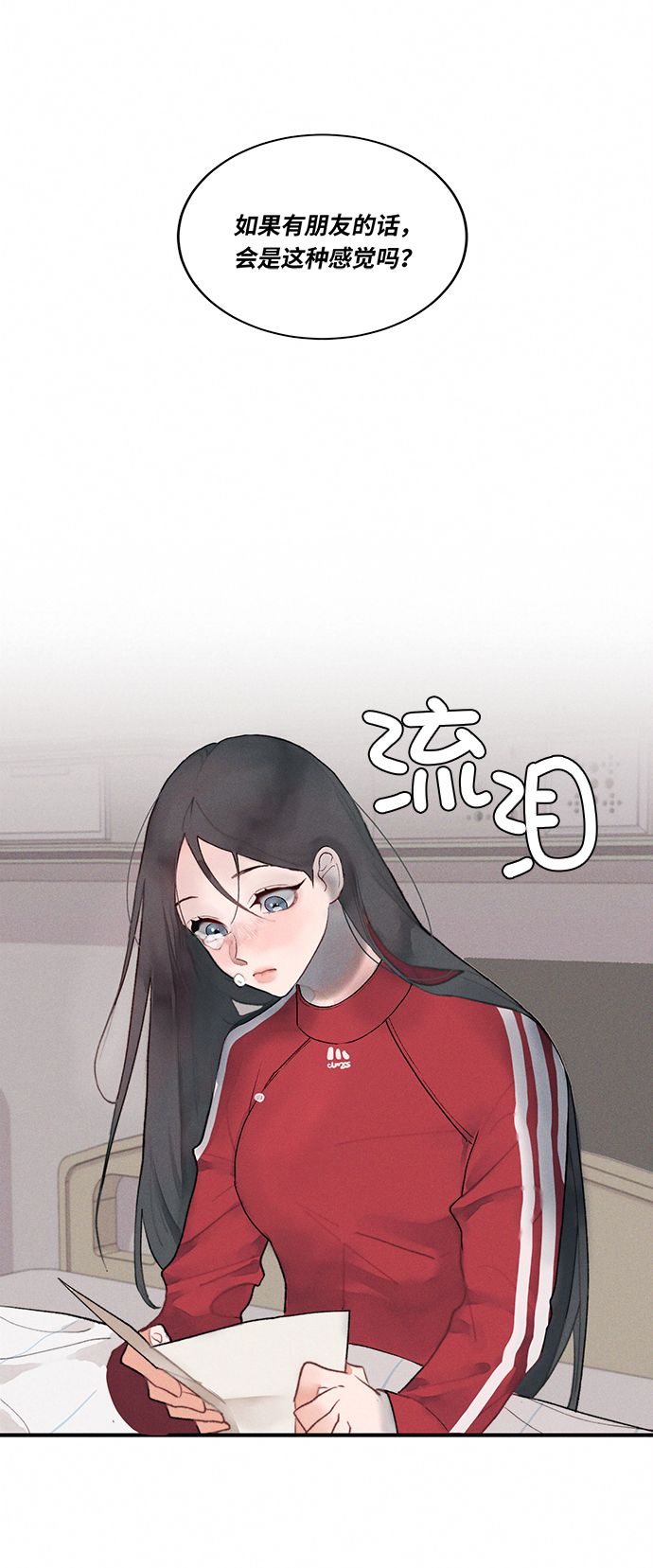 第2话15