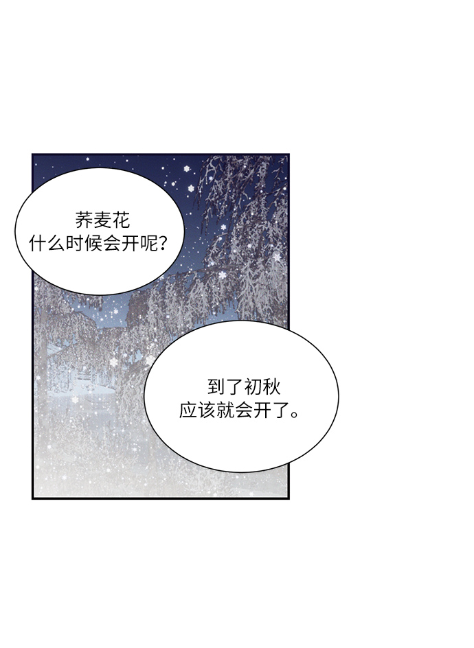 第33话63