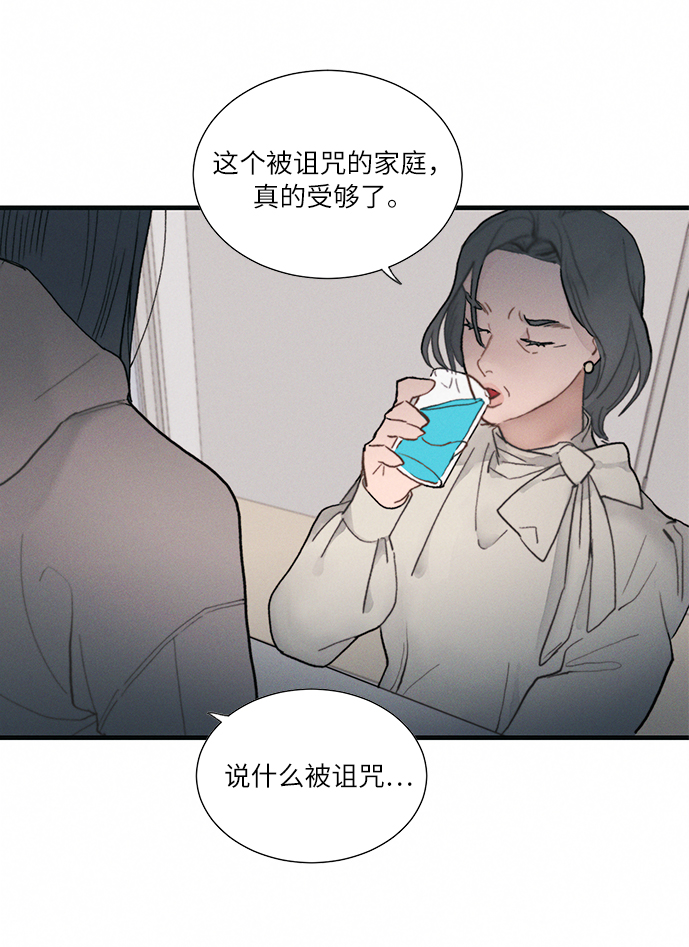 第3话51