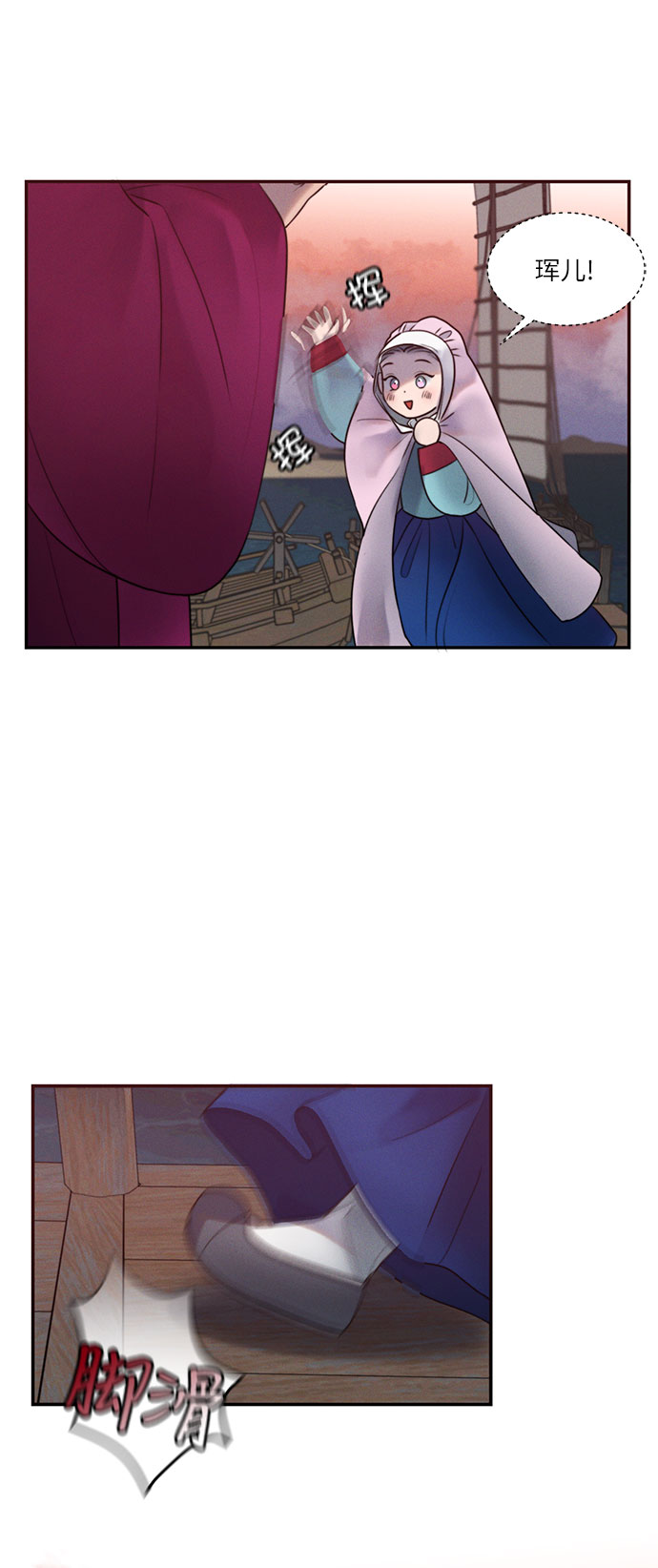 第26话36