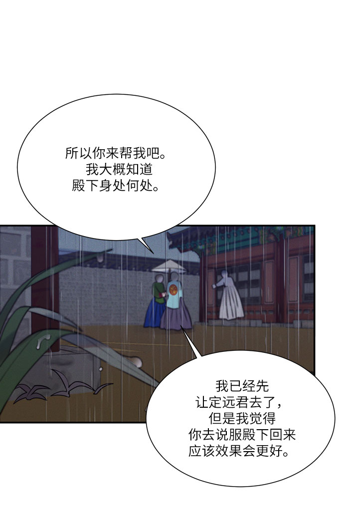 第37话36