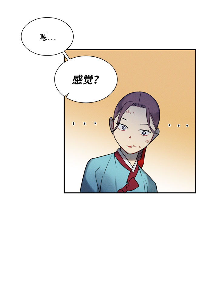 第44话59