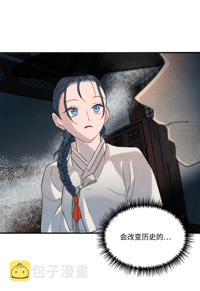第59话79