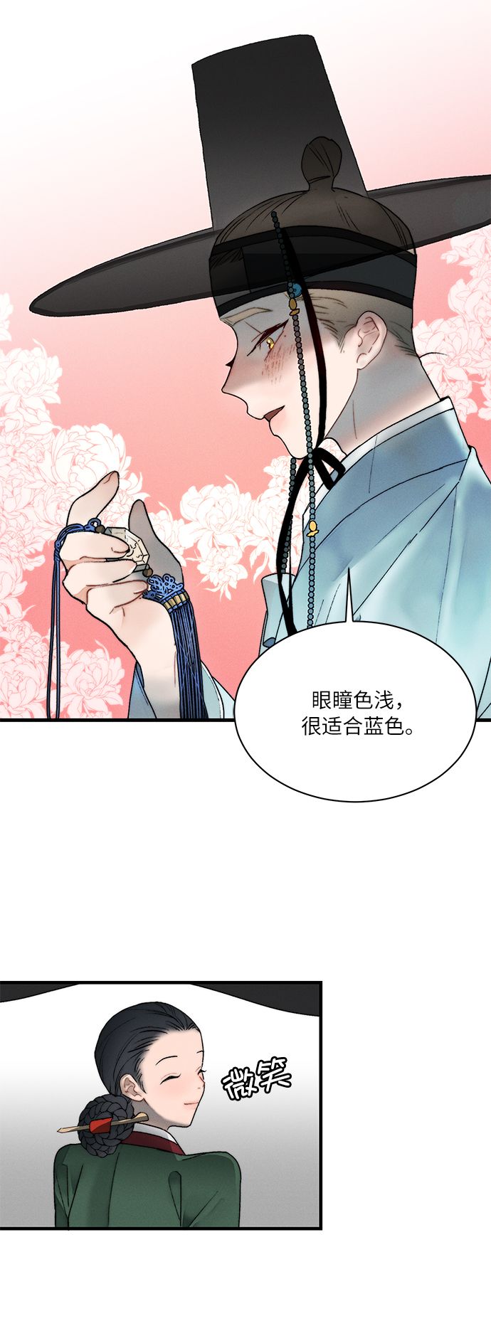 第8话16