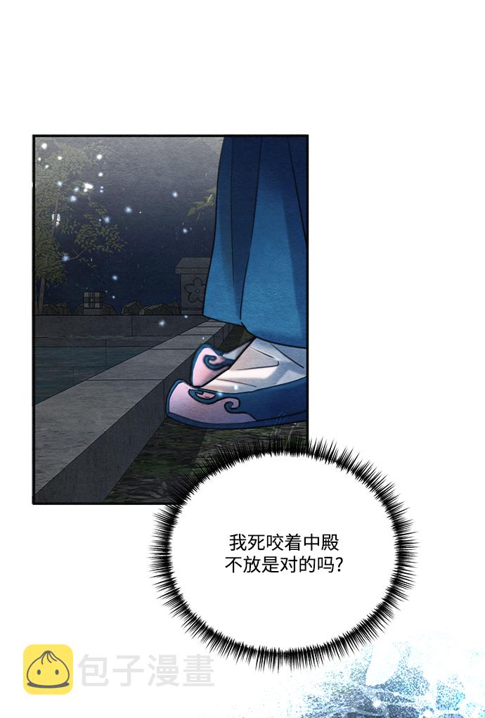 第79话25