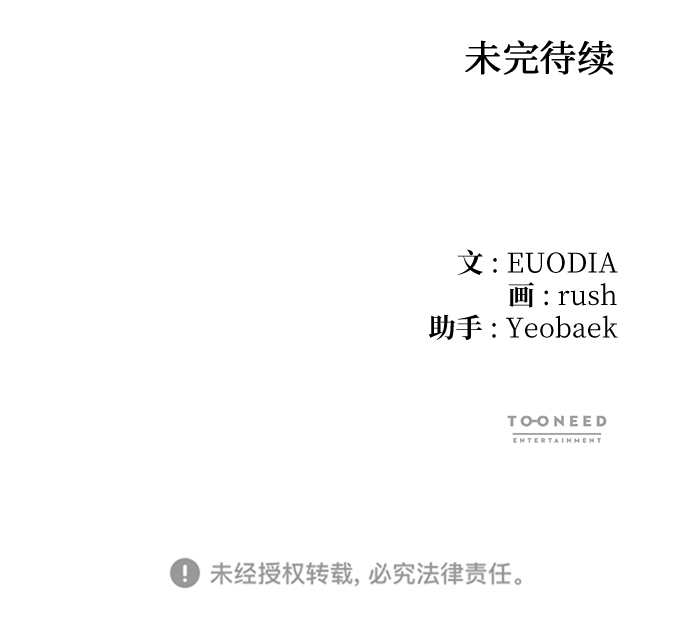 第64话70