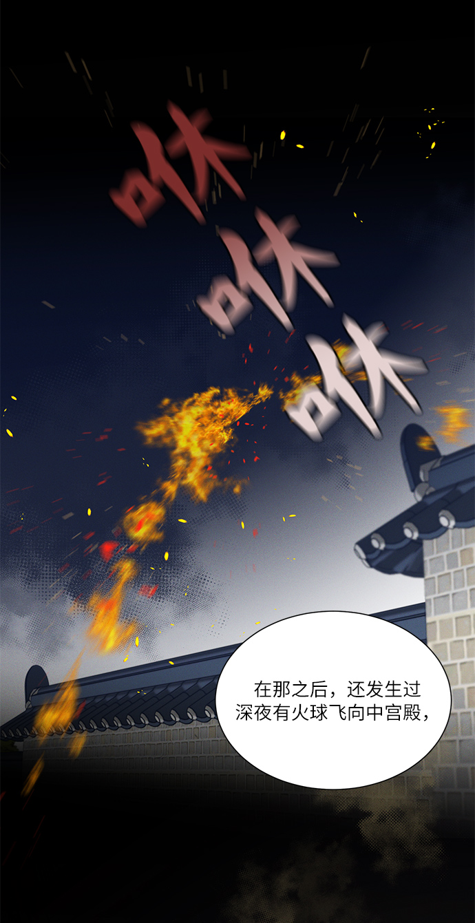 第34话5