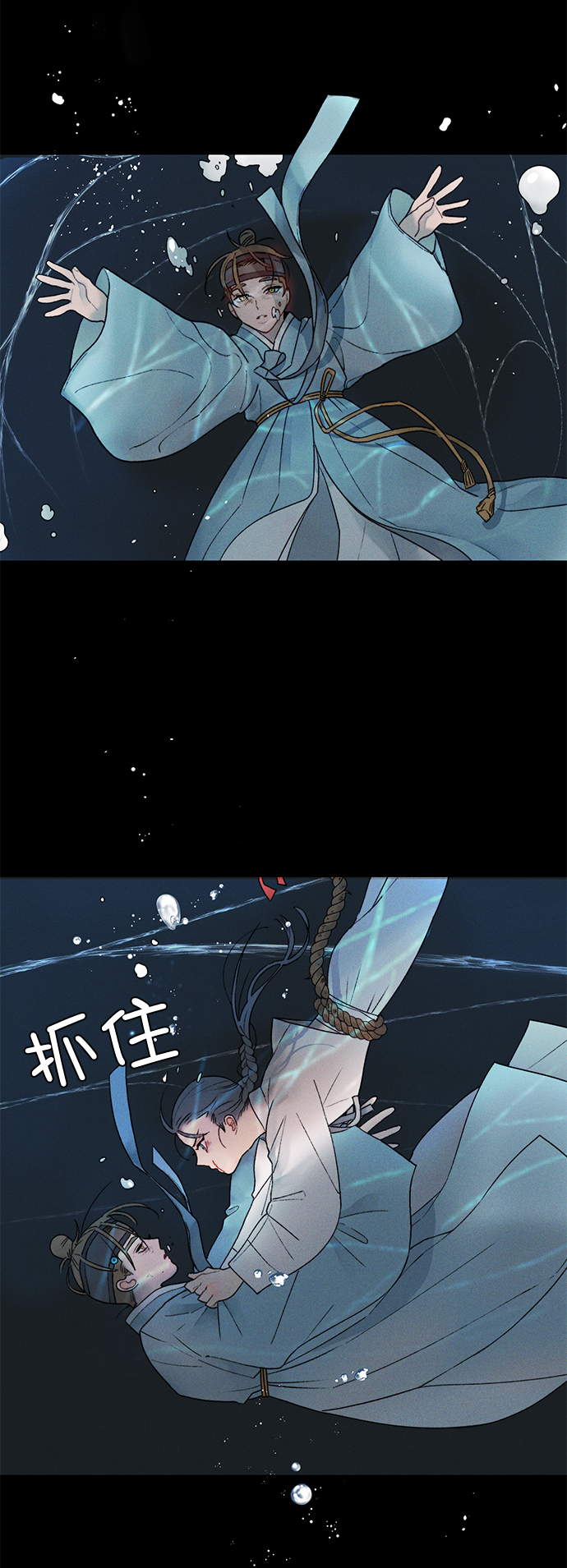 第9话6