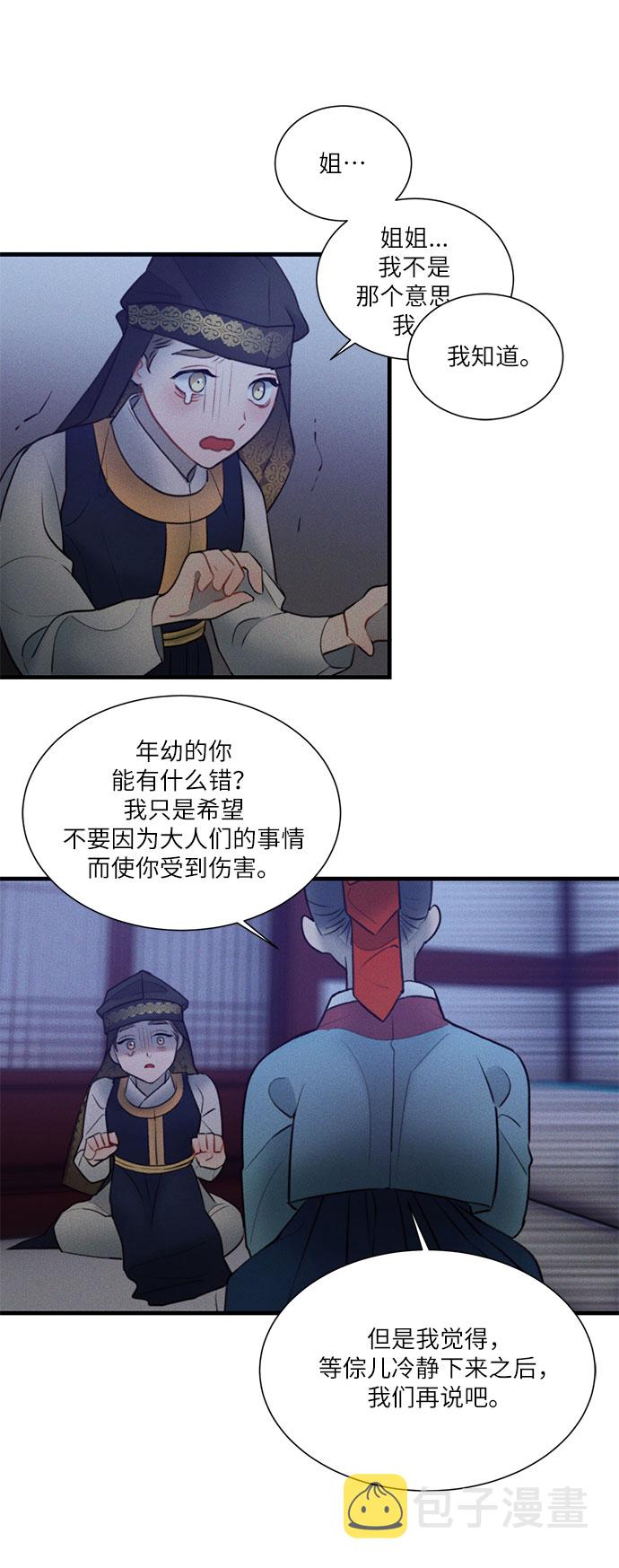 第19话63